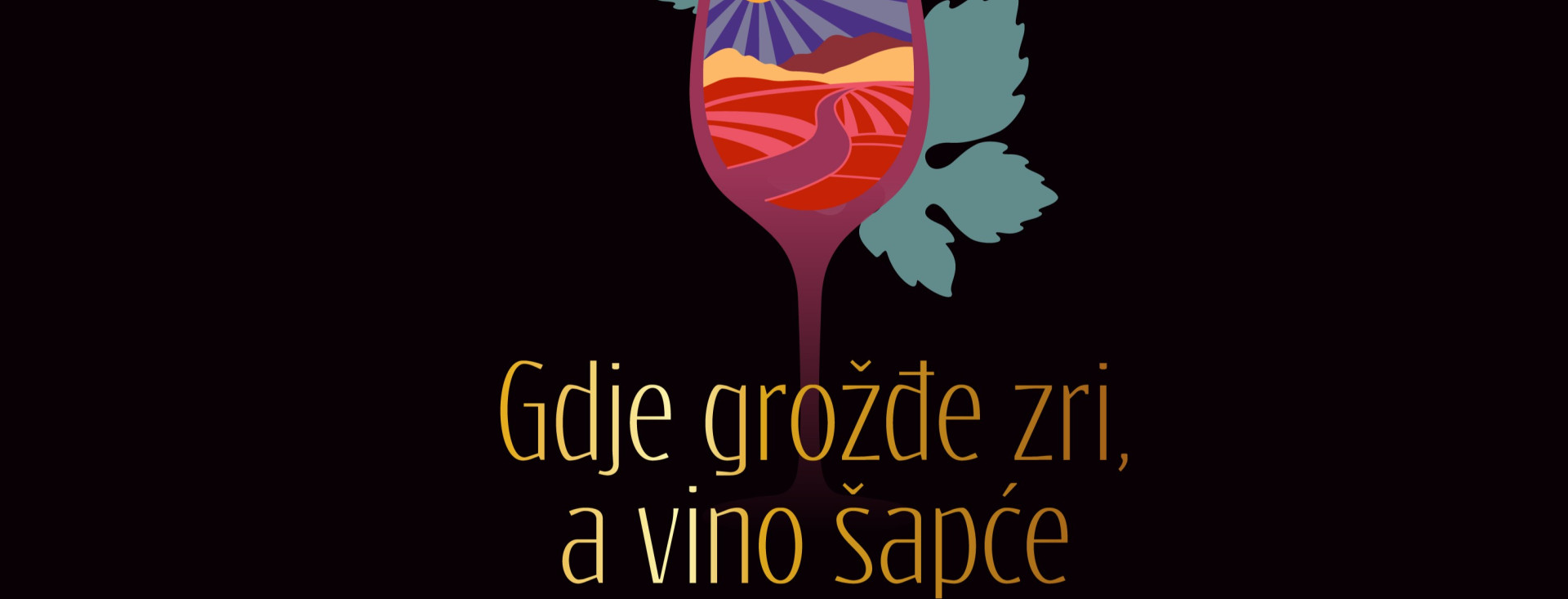 Gdje grožđe zri, a vino šapće, naziv je kataloga 5. nacionalnog natječaja za hrvatsku vinsku fotografiju